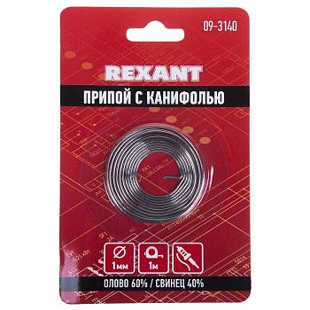 Припой с канифолью d=1.0мм, спираль 1 метр (Sn60 Pb40 Flux 2.2%) блистер REXANT в Находке
