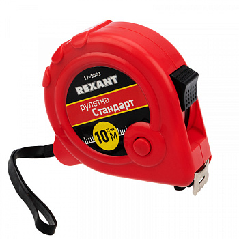 Рулетка измерительная «Стандарт» REXANT, 10 м х 25 мм в Находке