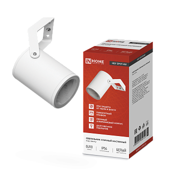 Светильник уличный настенный поворотный НБУ SPOT-1xGU10-HW на кронштейне белый IP54 IN HOME в Находке