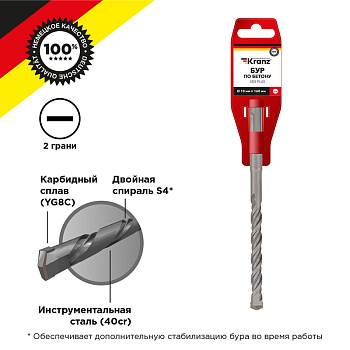 Бур по бетону 10x160x100мм SDS PLUS KRANZ в Находке