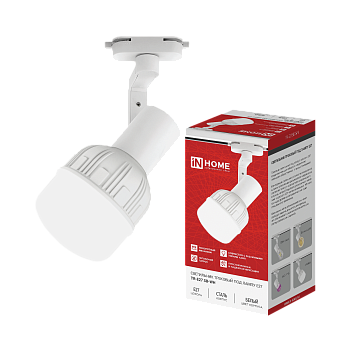 Светильник трековый TR-E27 SB-WH под E27 белый IN HOME в Находке
