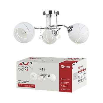 Люстра под лампу AURA PERLA-WH-3E27 3хЕ27 матовый плафон хромированный корпус IN HOME в Находке