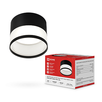 Светильник потолочный НПБ-SOFT-GX53 TB-FL-BL под GX53 матовый плафон, 82х70мм черный IN HOME в Находке