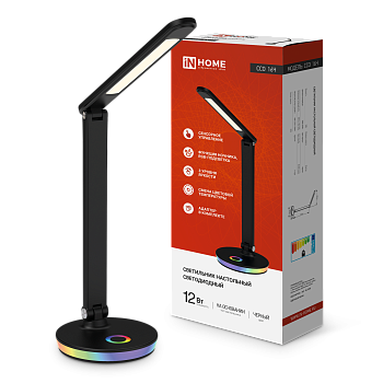 Светильник настольный светодиодный PLUS ССО-16Ч 12Вт 600Лм RGB, сенсор, USB разъем, адаптер ЧЕРНЫЙ IN HOME в Находке