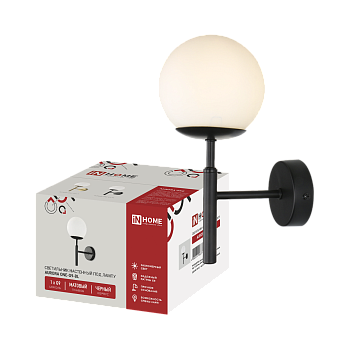 Светильник настенный под лампу AURORA ONE-G9-BL 1хG9 матовый плафон, черный корпус IN HOME в Находке