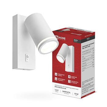 Светильник настенный под лампу NOTA P1хGU10-NL-WH с выключателем белый IN HOME в Находке