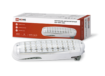 Светильник светодиодный аварийный СБА 1089С-40DC 40LED lead-acid DC IN HOME в Находке