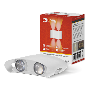 Светильник уличный светодиодный ДБУ TWIN-630WH 6Вт 3000К IP54 белый IN HOME в Находке