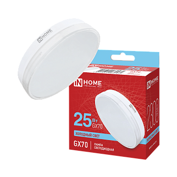 Лампа светодиодная LED-GX70-VC 25Вт 230В 6500К 2300Лм IN HOME в Находке