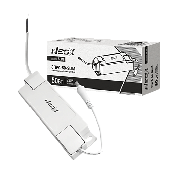 ЭПРА-50-SLIM 50Вт для серии ДВО-SLIM NEOX в Находке