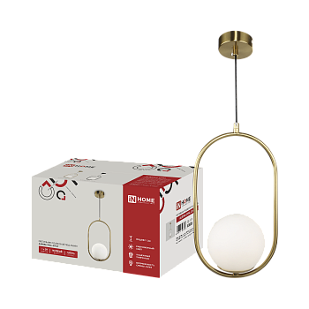 Светильник подвесной под лампу AURORA OVAL-G9-LT 1хG9 матовый плафон, латунный корпус IN HOME в Находке