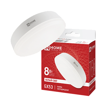 Лампа светодиодная LED-GX53-VC 8Вт 230В 4000К 760Лм IN HOME в Находке