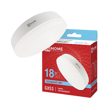 Лампа светодиодная LED-GX53-VC 18Вт 230В 6500К 1710Лм IN HOME в Находке