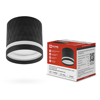 Светильник потолочный НПБ-ЦИЛИНДР-GX53 DM-NL-BL с подсв. 82x80мм черный IN HOME в Находке