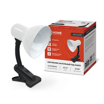 Светильник настольный под лампу на прищепке СНП 11Б-E27 БЕЛЫЙ (коробка) IN HOME в Находке