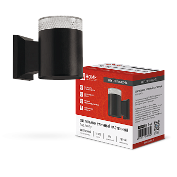 Светильник уличный настенный односторонний НБУ LITE-1хGX53-BL алюминиевый черный IP54 IN HOME в Находке