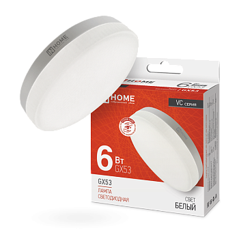 Лампа светодиодная LED-GX53-VC 6Вт 230В 4000К 570Лм IN HOME в Находке