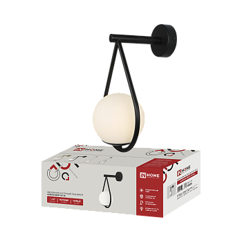 Светильник настенный под лампу AURORA DROP-G9-BL 1хG9 матовый плафон, черный корпус IN HOME в Находке