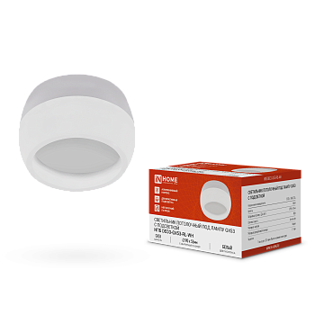 Светильник потолочный НПБ DECO-GX53-RL-WH под лампу GX53 90х52мм белый IN HOME в Находке