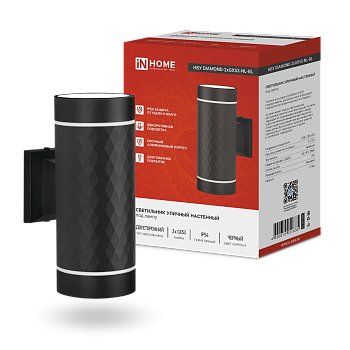 Светильник уличный настенный двусторонний НБУ DIAMOND-2хGX53-NL-BL с подсветкой черный IP54 IN HOME в Находке