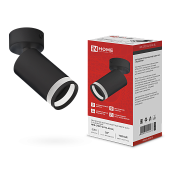Светильник потолочный НПБ СПОТ-GU10-AR-BL под GU10 55х55x140мм черный IN HOME в Находке