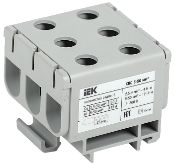 Клемма вводная силовая КВС 6-50 кв.мм. 3-рядная серая IEK в Находке