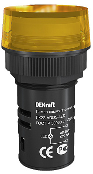 Лампа сигнальная ADDS D22 ЖЕЛТЫЙ LED 220В ЛK-22 DEKraft в Находке