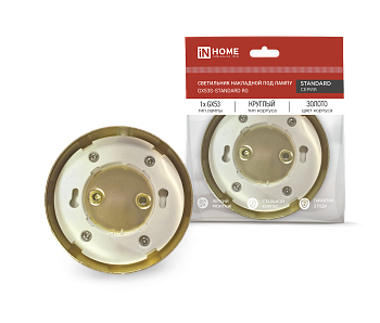 Светильник накладной GX53S-standard RG металл под лампу GX53 золото IN HOME в Находке