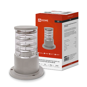 Светильник уличный напольный НБУ ART-PS-A60-GR алюминиевый под лампу А60 Е27 300мм серый IP65 IN HOME в Находке