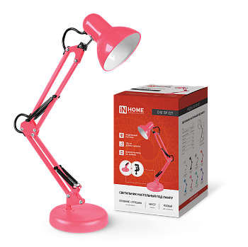Светильник настольный под лампу на основании + струбцина СНО 15Р-E27 230В РОЗОВЫЙ IN HOME в Находке