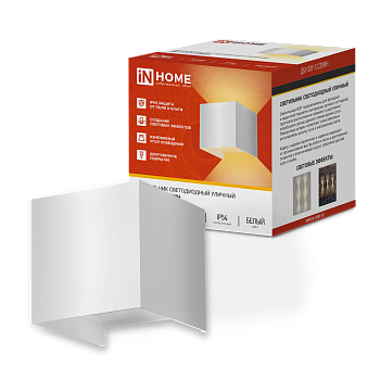 Светильник уличный светодиодный ДБУ DOT-S12W 12Вт 3000К IP54 квадратный белый IN HOME в Находке