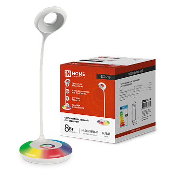 Светильник настольный светодиодный PLUS ССО-21Б 8Вт 640Лм RGB, сенсор, адаптер БЕЛЫЙ IN HOME в Находке