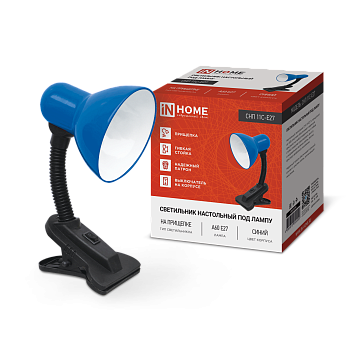 Светильник настольный под лампу на прищепке СНП 11С-E27 СИНИЙ (коробка) IN HOME в Находке
