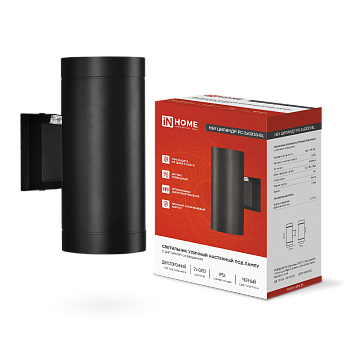 Светильник уличный настенный двусторонний НБУ ЦИЛИНДР-PC-2xGX53-BL с фотореле черный IP54 IN HOME в Находке