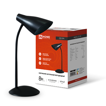 Светильник настольный светодиодный SIMPLE ССО-19Ч 8Вт 6500К 480Лм сенсор, с адаптером ЧЕРНЫЙ IN HOME в Находке