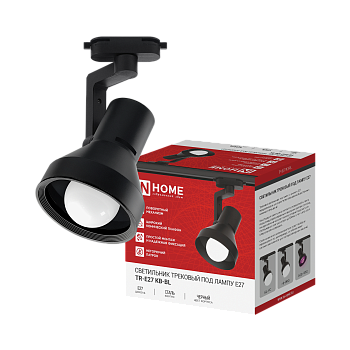 Светильник трековый TR-E27 KB-BL под E27 конус черный IN HOME в Находке