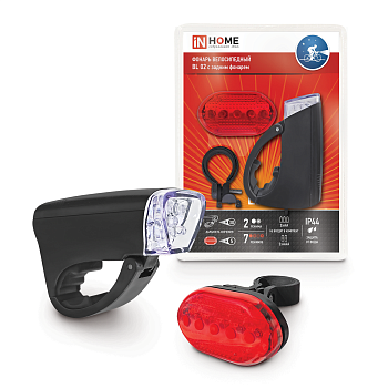 Фонарь велосипедный BL 02 5LED с задним фонарем 3AA 2 режима с кронштейном ЧЕРНЫЙ IN HOME в Находке