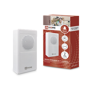 Звонок проводной ЗП-7 Соловей БЕЛЫЙ IN HOME в Находке