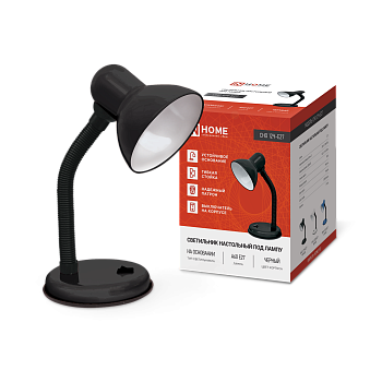 Светильник настольный под лампу на основании СНО 12Ч-E27 ЧЕРНЫЙ (коробка) IN HOME в Находке