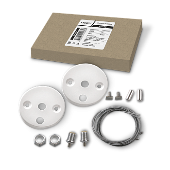 Комплект подвесов КП-LINE 1м белый NEOX в Находке