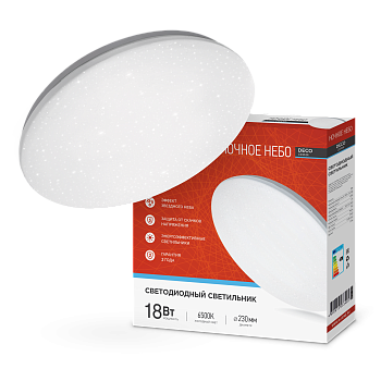 Светильник светодиодный серии DECO НОЧНОЕ НЕБО 18Вт 230В 6500К 1620Лм 260х55мм IN HOME в Находке