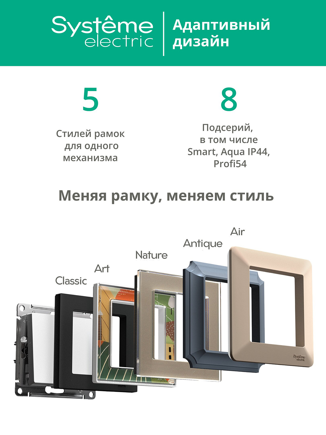 Рамка одинарная AtlasDesign Nature SE бамбук