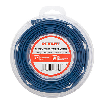 Трубка термоусаживаемая ТУТ нг 4,0/2,0мм, синяя (ролик 2,44м) REXANT в Находке