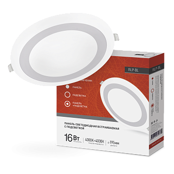 Панель светодиодная встраиваемая круглая RLP-BL 16Вт 230В 4000К 960Лм 195мм с подсветкой белая IP20 IN HOME в Находке