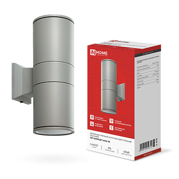 Светильник уличный настенный двусторонний НБУ ЦИЛИНДР-2хА60-GR алюминиевый серый IP54 IN HOME в Находке