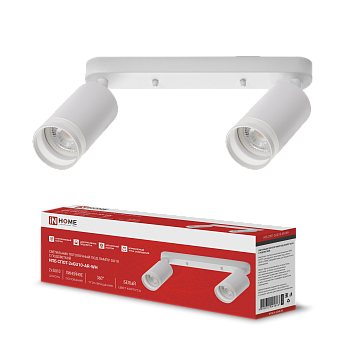 Светильник потолочный НПБ СПОТ-2xGU10-AR-WH под лампу GU10 260х55х135мм линейный белый IN HOME в Находке
