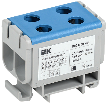 Клемма вводная силовая КВС 6-50 кв.мм. 2-рядная синяя IEK в Находке