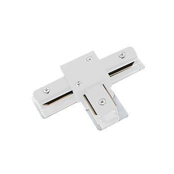 Коннектор T-тип TRB-WH для шинопровода RB белый IN HOME в Находке