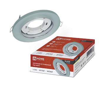 Светильник встраиваемый GX53R-glass RMT под лампу GX53 КРУГ матовый IN HOME в Находке