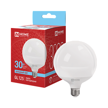 Лампа светодиодная LED-GL125-VC 30Вт 230В Е27 6500К 3000Лм 125мм IN HOME в Находке